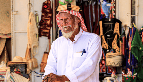 قرية ذي عين
